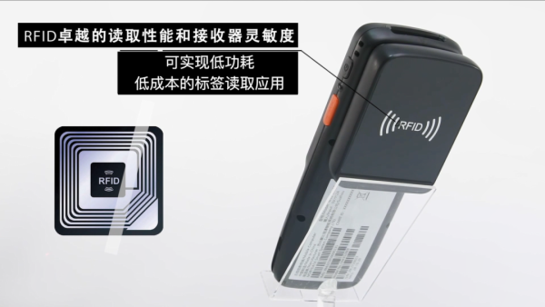 摩比信通M52批量读取RFID标签